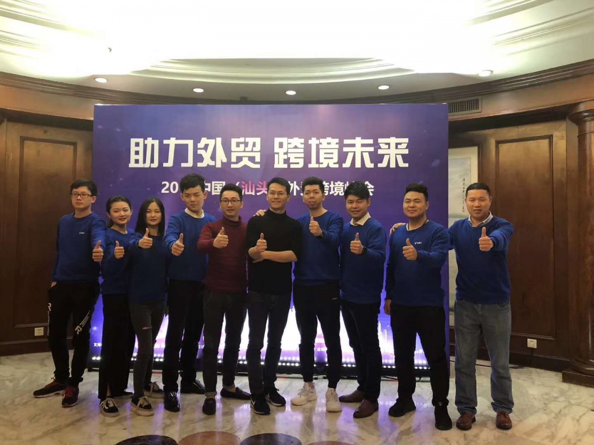 3.16 汕头-5.jpg 3.16 汕头-5.jpg